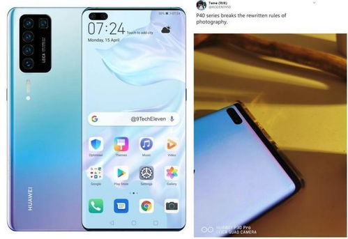 华为40怎么传视频到电脑(华为P40手机视频传输至电脑的详细步骤指南)