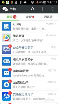 华为电脑驱动怎么卸载掉(华为电脑驱动卸载步骤详解)