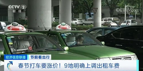 新亚汽车站打车价格多少(新亚汽车站打车价格详解) 新亚汽车站打车价格多少(新亚汽车站打车价格详解)