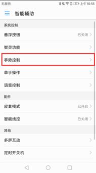 华为怎么关电脑屏幕锁屏(华为电脑如何关闭屏幕锁屏功能)