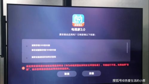 华为怎么直播回放电脑上(华为直播回放电脑上的观看指南) 华为怎么直播回放电脑上(华为直播回放电脑上的观看指南)
