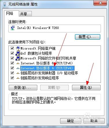 华为电脑限制网站怎么办(华为电脑限制网站访问解决方法)