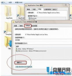华为电脑限制网站怎么办(华为电脑限制网站访问解决方法)