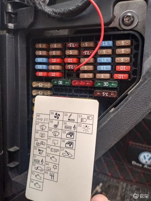 汽车点烟器保险丝多少v(汽车点烟器保险丝电压解析，多少伏是关键？