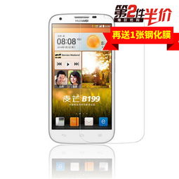 手机贴纸怎么弄华为电脑(华为电脑与手机贴纸的完美结合指南)