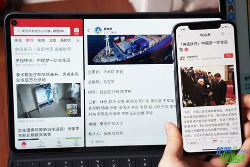 华为电脑多屏分屏怎么用(华为电脑多屏分屏使用指南)