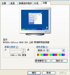 华为电脑分辨率怎么调试(华为电脑分辨率调试详解) 华为电脑分辨率怎么调试(华为电脑分辨率调试详解)