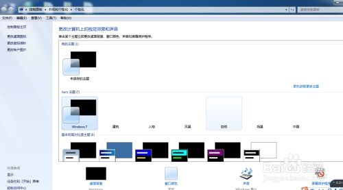华为电脑分辨率怎么调试(华为电脑分辨率调试详解) 华为电脑分辨率怎么调试(华为电脑分辨率调试详解)