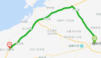 海南到儋州汽车站多少钱(海南到儋州汽车站的价格详解)