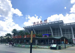 海南到儋州汽车站多少钱(海南到儋州汽车站的价格详解)