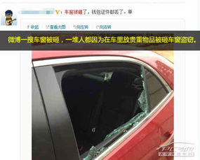 抚顺道街汽车换锁多少钱(抚顺道街汽车换锁的价格解析)