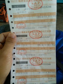 莆田去毕节汽车票多少钱(莆田至毕节汽车票价详解，多少钱一张票？