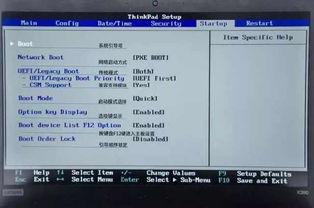 华为电脑怎么进入bios设置方法(华为电脑BIOS设置方法详解) 华为电脑怎么进入bios设置方法(华为电脑BIOS设置方法详解)