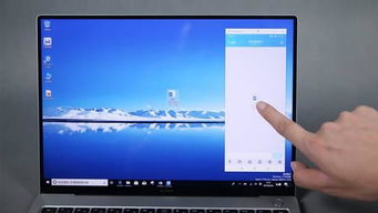 华为电脑省略号怎么打(华为电脑省略号打法详解)