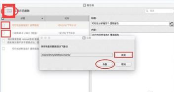 华为备忘录怎么导入电脑(华为备忘录导入电脑的详细步骤指南) 华为备忘录怎么导入电脑(华为备忘录导入电脑的详细步骤指南)