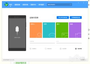 华为wifi连接电脑怎么连(华为WiFi连接电脑，详细步骤与注意事项)