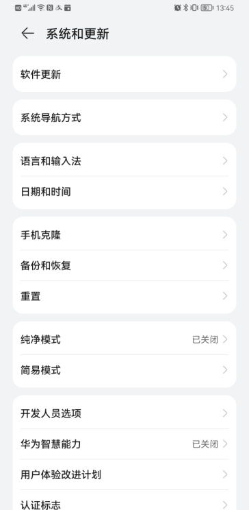华为数据怎么传输软件到电脑(华为数据传输软件到电脑的详细步骤指南) 华为数据怎么传输软件到电脑(华为数据传输软件到电脑的详细步骤指南)