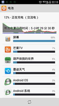 华为手机怎么用电脑查询电池(华为手机电池状态查询,用电脑如何查看电池信息? 华为手机怎么用电脑查询电池(华为手机电池状态查询,用电脑如何查看电池信息?