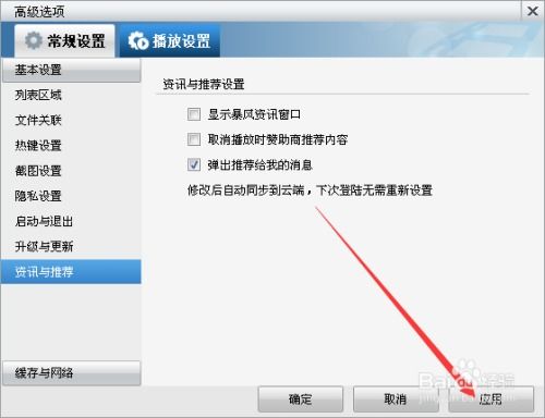 华为电脑弹窗恶搞软件怎么关闭(华为电脑弹窗恶搞软件怎么关闭)