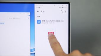 华为电脑出现多屏怎么关闭(华为电脑多屏显示功能的使用与关闭方法)