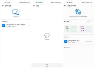华为电脑怎么搞小白点(华为电脑小白点设置详解，从零起步轻松搞定)