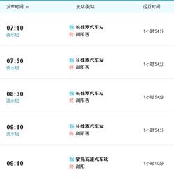 衡阳至北海汽车票多少钱(衡阳至北海汽车票价详解，费用、行程与选择)