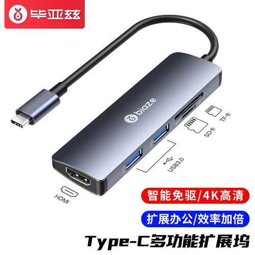 华为电脑能读卡吗怎么用(华为电脑读卡器使用指南，如何轻松读取你的卡片？