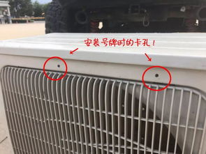 汽车空调外机罩子多少钱(汽车空调外机罩子价格解析) 汽车空调外机罩子多少钱(汽车空调外机罩子价格解析)