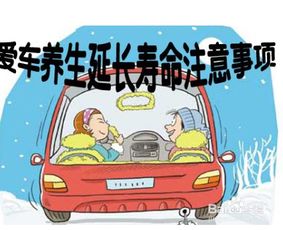 汽车能不能连续开多少年(汽车能否连续开多少年，技术、保养与寿命的探讨)