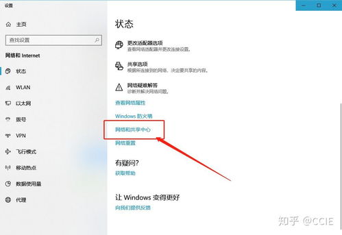 华为电脑插网线怎么插的(华为电脑网线插口使用指南,如何正确插入网线) 华为电脑插网线怎么插的(华为电脑网线插口使用指南,如何正确插入网线)