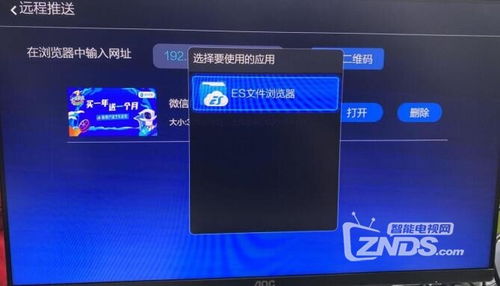 华为怎么连接电脑看电视(华为连接电脑看电视，一种全新的视听体验)