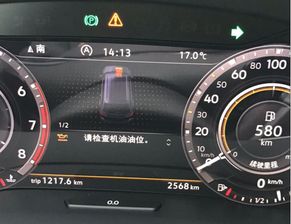 途昂汽车机油加多少升的(途昂汽车机油加注量详解，需要多少升的机油？