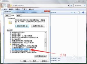 华为电脑怎么改变格式(华为电脑格式更改详解，轻松驾驭文件处理)