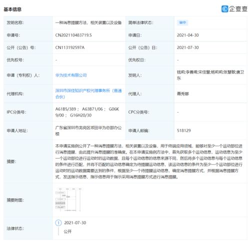 华为电脑书引号怎么打(华为电脑用户指南，如何正确输入书引号)