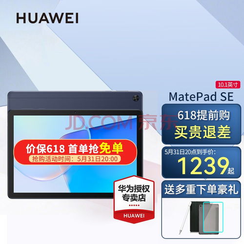 华为新电脑怎么打开wifi链接(华为新电脑如何打开WiFi链接，详细步骤与操作指南)