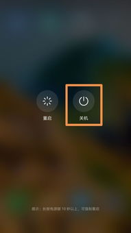 华为电脑开机动画怎么关(华为电脑开机动画关闭方法详解)