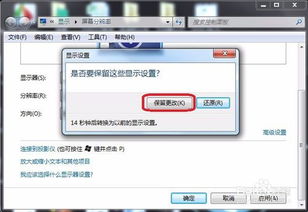 华为电脑怎么修改分辨率(华为电脑分辨率调整指南) 华为电脑怎么修改分辨率(华为电脑分辨率调整指南)