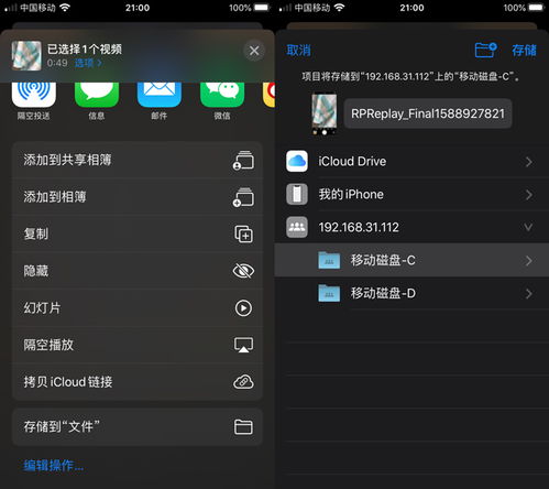 华为怎么连电脑传输电影(华为连接电脑传输电影全攻略)