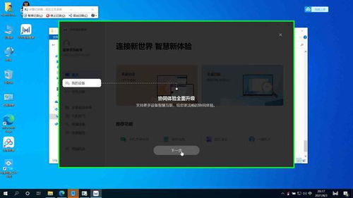 华为电脑怎么不自动更新(华为电脑不自动更新的原因与解决方案) 华为电脑怎么不自动更新(华为电脑不自动更新的原因与解决方案)