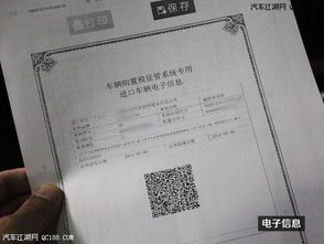 汽车之家一篇贴子多少钱(汽车之家贴子价格解析，一文了解多少银子)