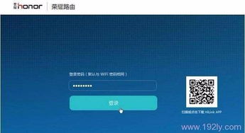 华为电脑显示无internet怎么解决(华为电脑显示无Internet连接问题的解决方案) 华为电脑显示无internet怎么解决(华为电脑显示无Internet连接问题的解决方案)