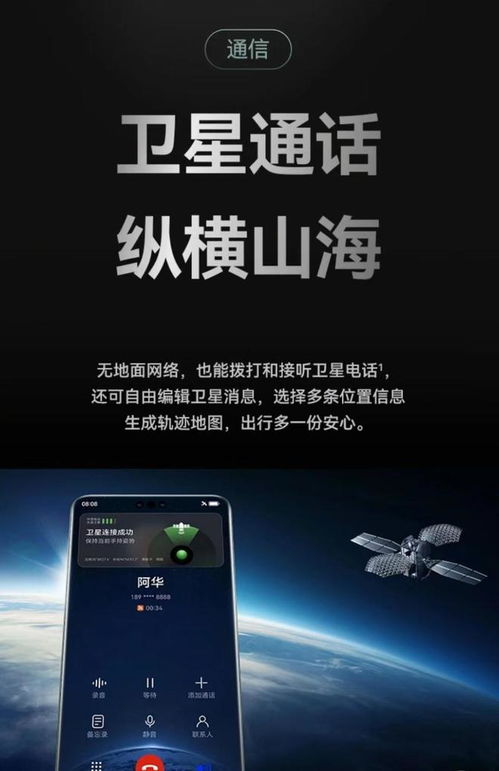 华为matepro电脑模式怎么换壁纸(华为MatePro电脑模式如何更换壁纸—详细指南)