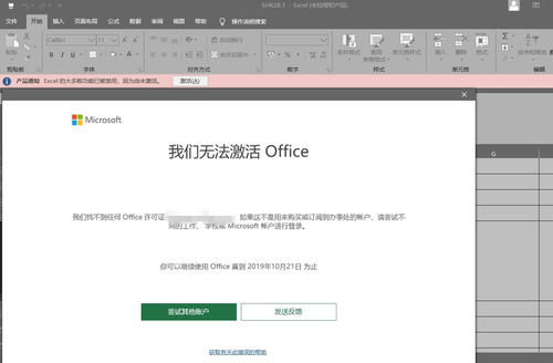 华为电脑怎么重新设置pin(华为电脑重新设置PIN的步骤详解)