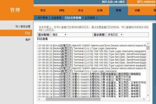 华为电脑怎么重新设置pin(华为电脑重新设置PIN的步骤详解)