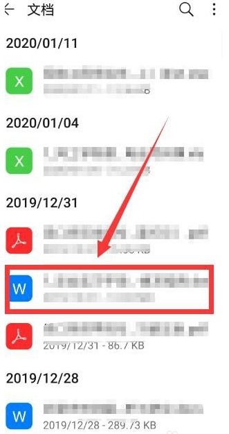 怎么华为share把文件传电脑(华为Share，轻松实现手机文件传至电脑的步骤指南)