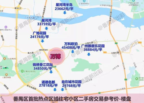 番禺区有多少个汽车站(番禺区汽车站数量概览)