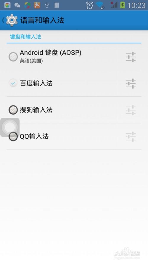 华为电脑怎么转换五笔(华为电脑五笔输入法转换详解)
