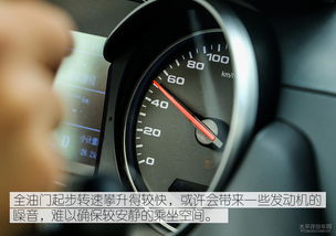 汽车起步一般是多少转的(汽车起步转速一般是多少转？一篇文章解析汽车起步与转速的关系)