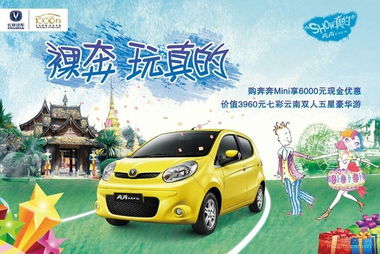 云南遥控汽车多少钱一辆(云南遥控汽车价格解析，多少钱一辆？