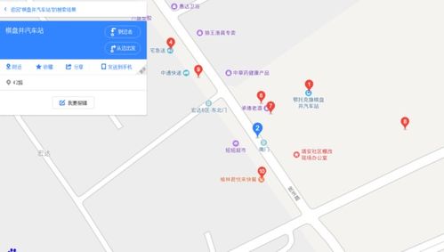 济宁汽车站有多少个车次(济宁汽车站车次概览)